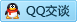 QQ在线咨询2499830768